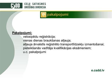 csdd epakalpojumi.